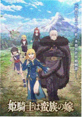 吞噬星空主角罗峰的人物形象