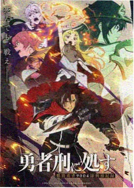 吞噬星空智能生命巴巴塔的形象